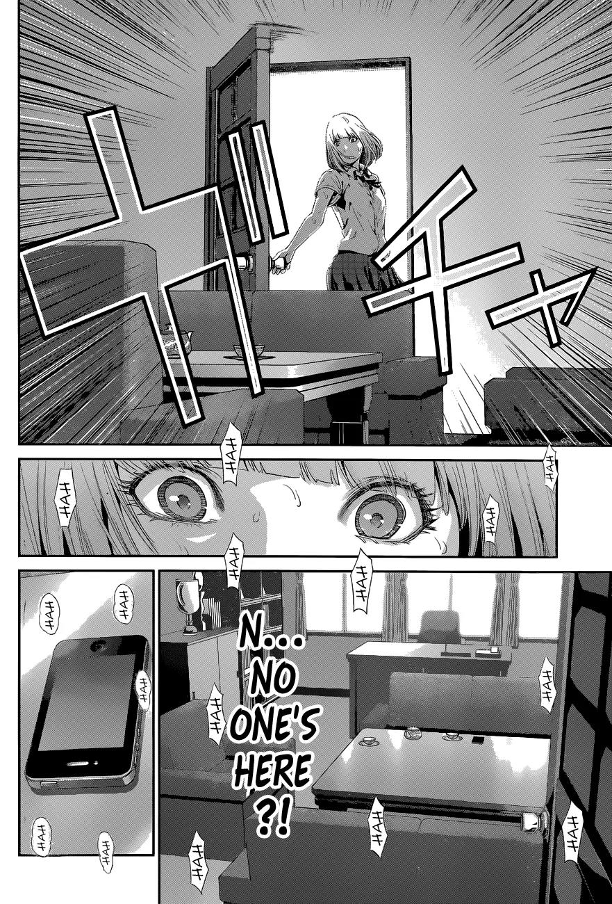 Kangoku Gakuen Chapter 147 page 17 - Chapter 147: The Ugly Truth