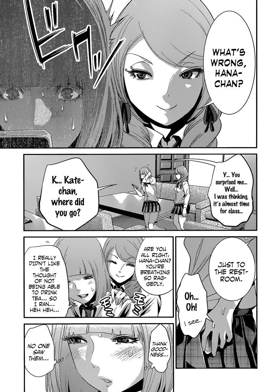 Kangoku Gakuen Chapter 147 page 18 - Chapter 147: The Ugly Truth