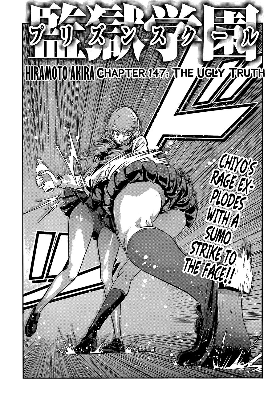 Kangoku Gakuen Chapter 147 page 2 - Chapter 147: The Ugly Truth