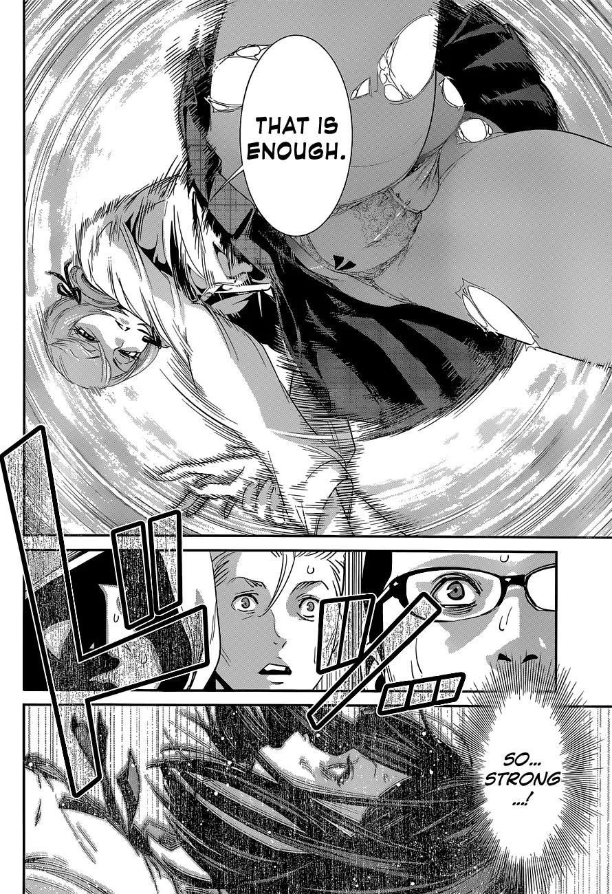 Kangoku Gakuen Chapter 147 page 5 - Chapter 147: The Ugly Truth