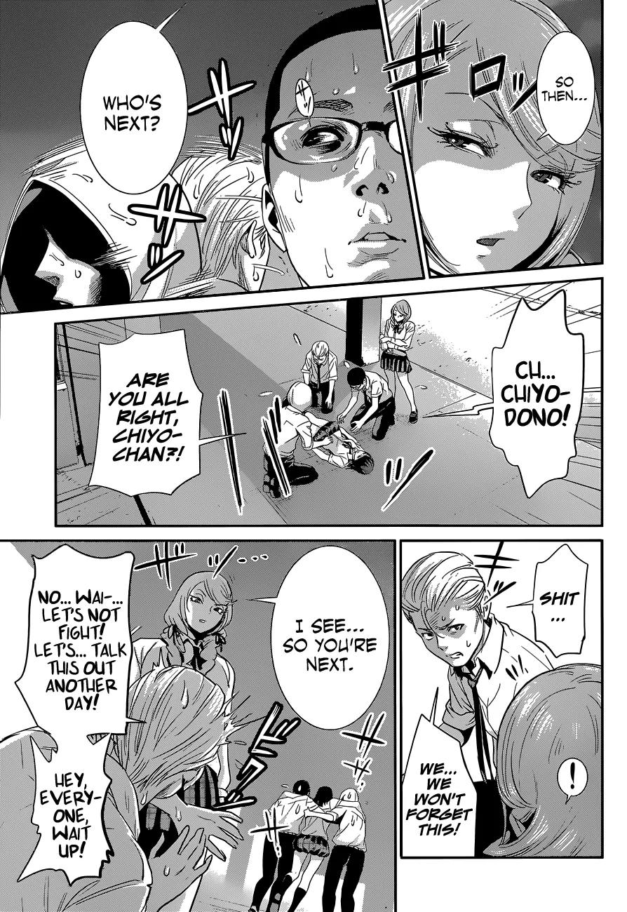 Kangoku Gakuen Chapter 147 page 6 - Chapter 147: The Ugly Truth