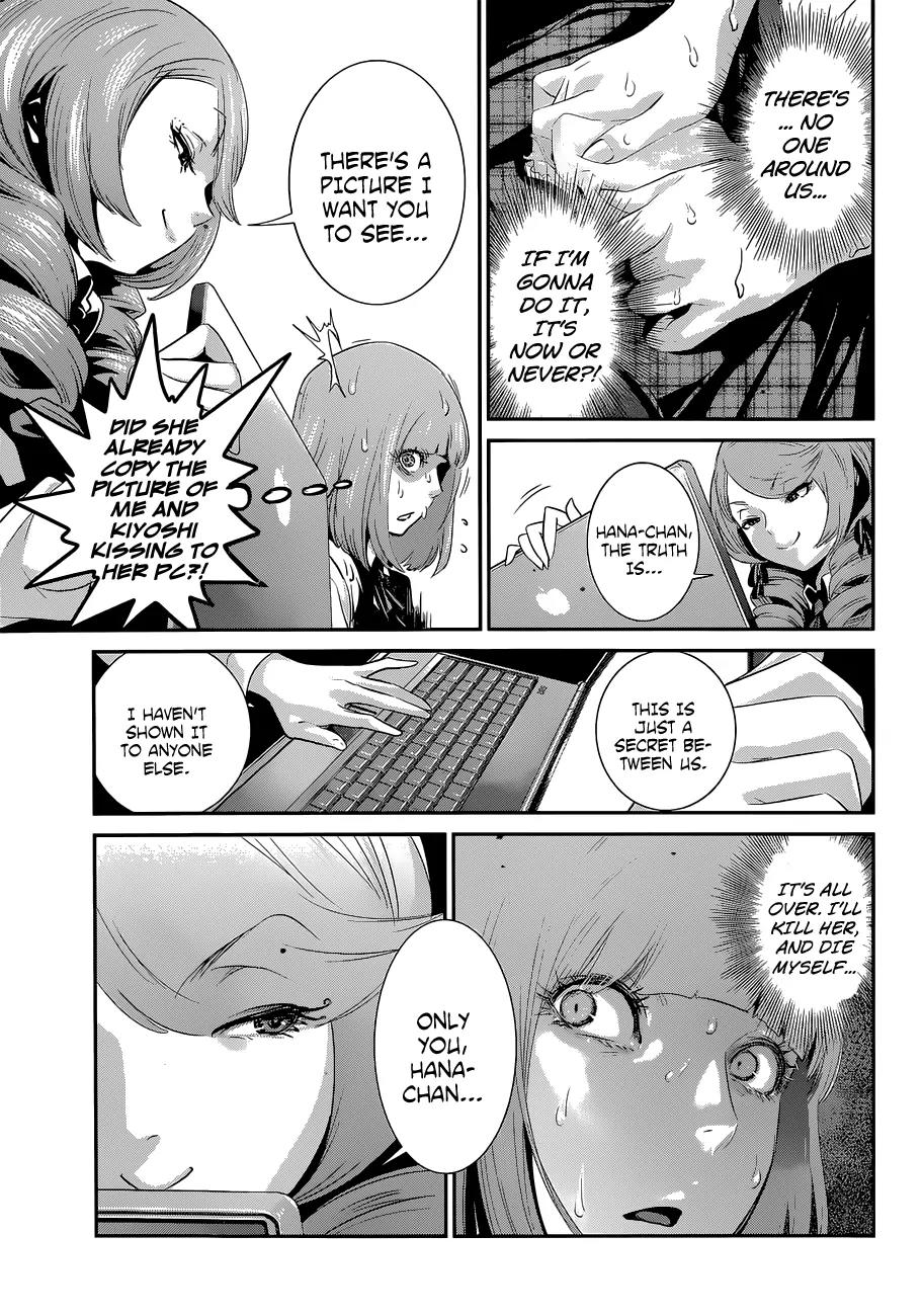 Kangoku Gakuen Chapter 148 page 17 - Chapter 148: Sleeping Beast
