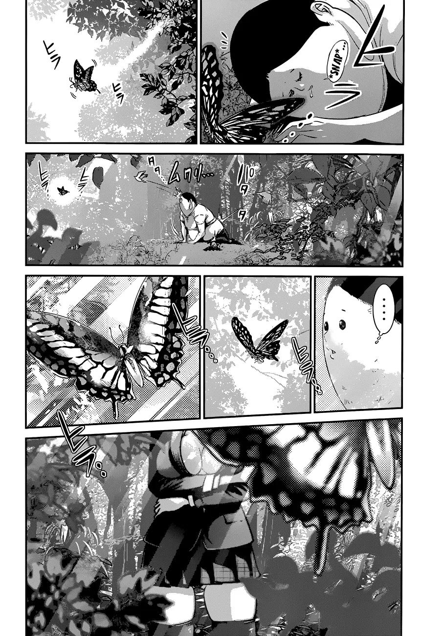 Kangoku Gakuen Chapter 148 page 6 - Chapter 148: Sleeping Beast