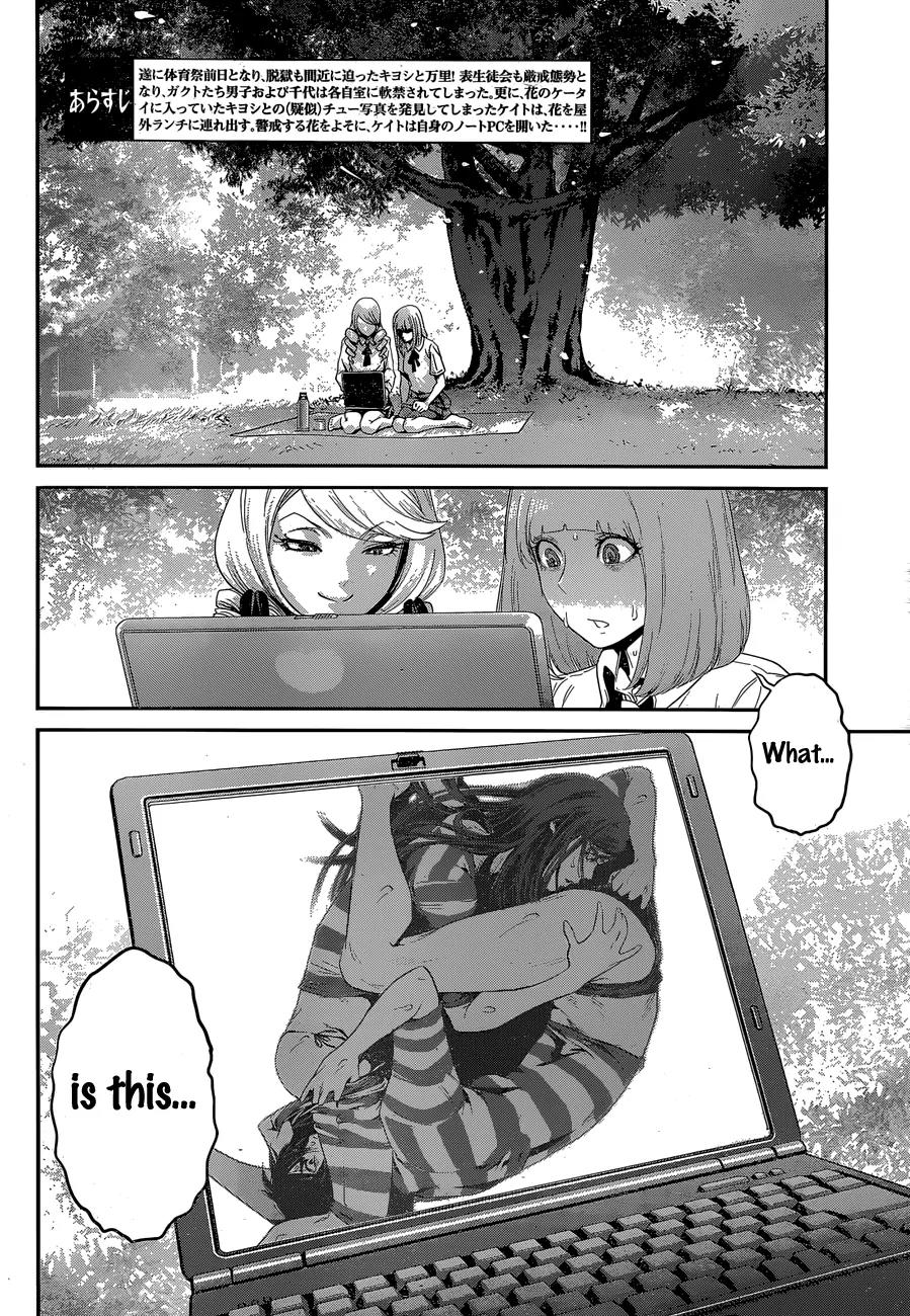 Kangoku Gakuen Chapter 149 page 3 - Chapter 149: The Longest Day in Prison