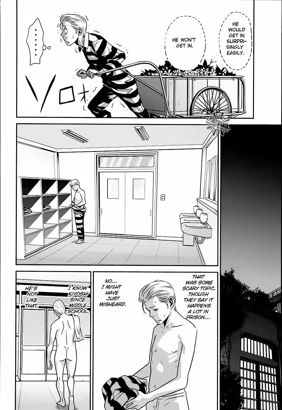 Kangoku Gakuen Chapter 15 page 11 - Chapter 15 : Brokeback Prison