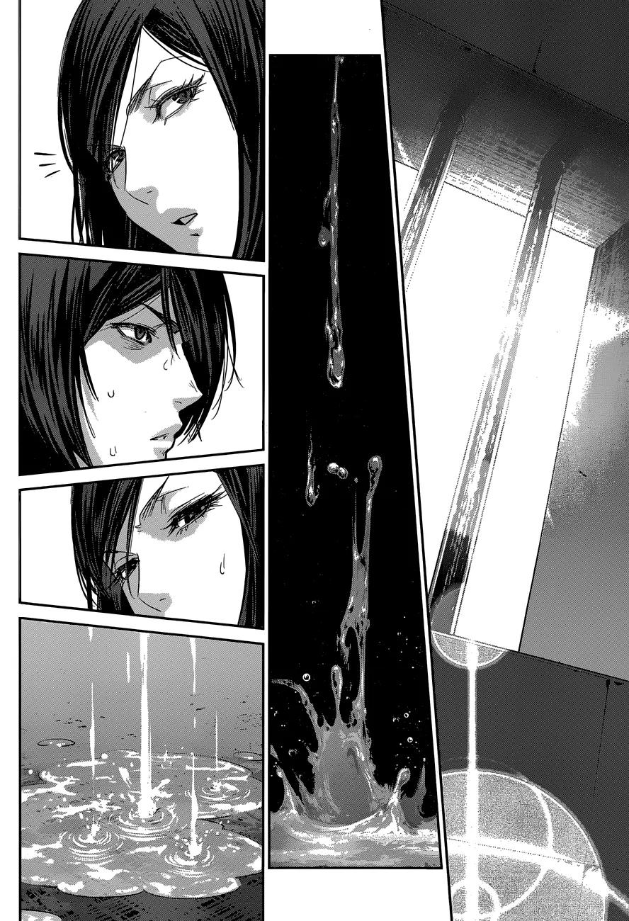 Kangoku Gakuen Chapter 150 page 13 - Chapter 150: The Quiet Man