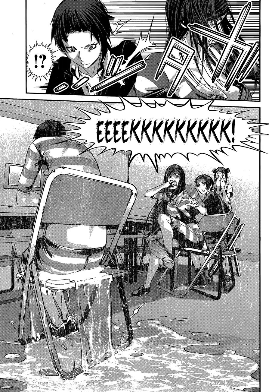 Kangoku Gakuen Chapter 150 page 14 - Chapter 150: The Quiet Man