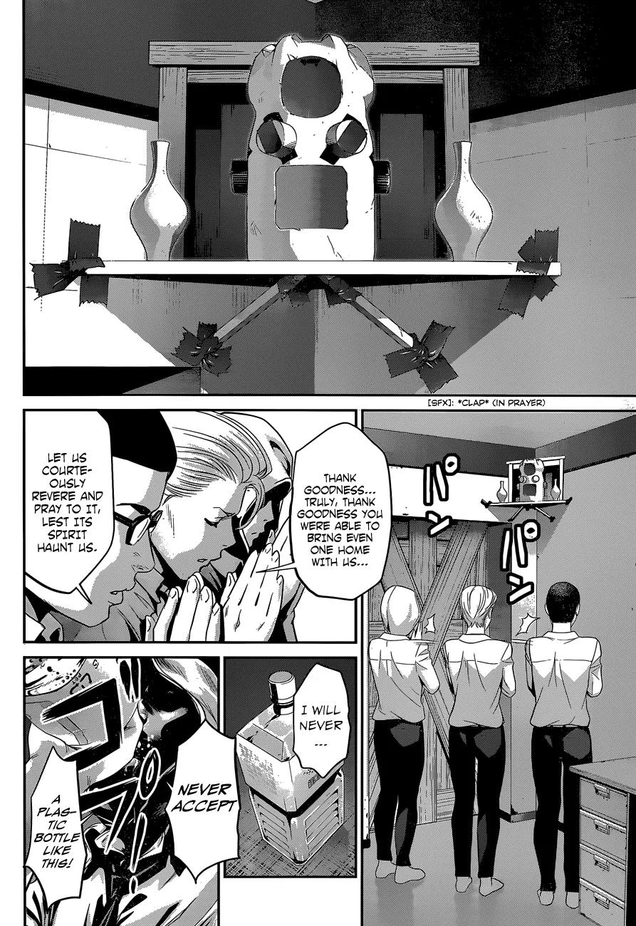 Kangoku Gakuen Chapter 150 page 17 - Chapter 150: The Quiet Man