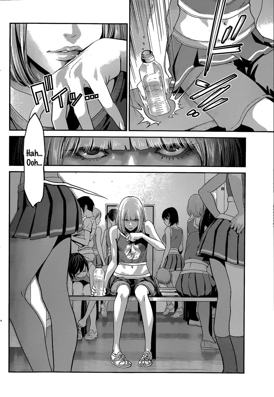 Kangoku Gakuen Chapter 150 page 19 - Chapter 150: The Quiet Man