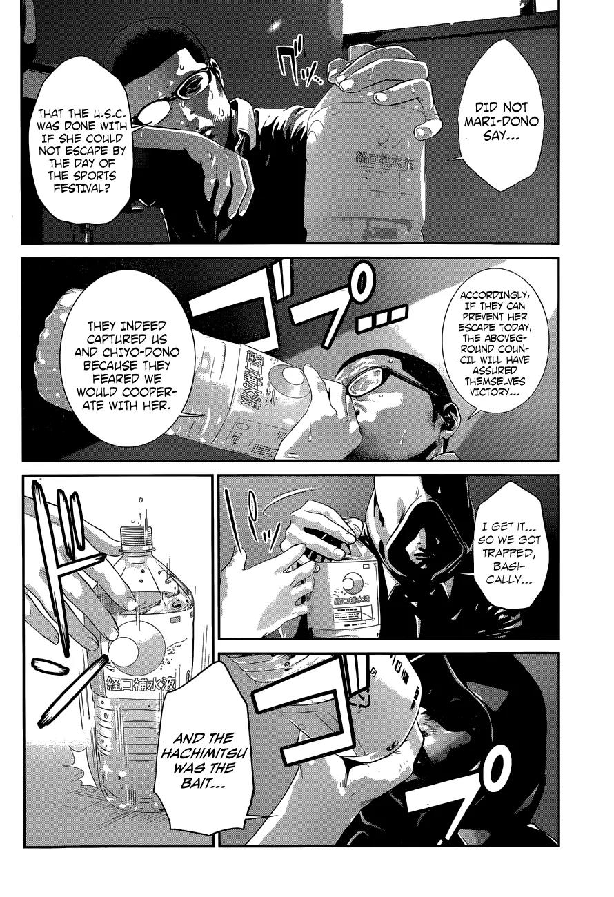 Kangoku Gakuen Chapter 150 page 3 - Chapter 150: The Quiet Man