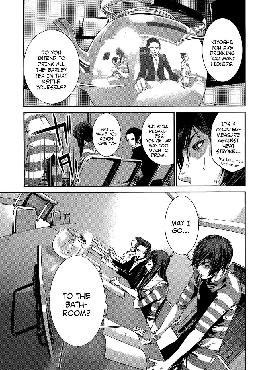 Kangoku Gakuen Chapter 150 page 6 - Chapter 150: The Quiet Man