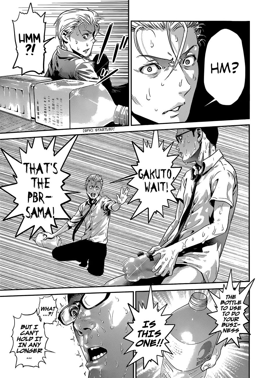 Kangoku Gakuen Chapter 151 page 16 - Chapter 151: Demolition Man