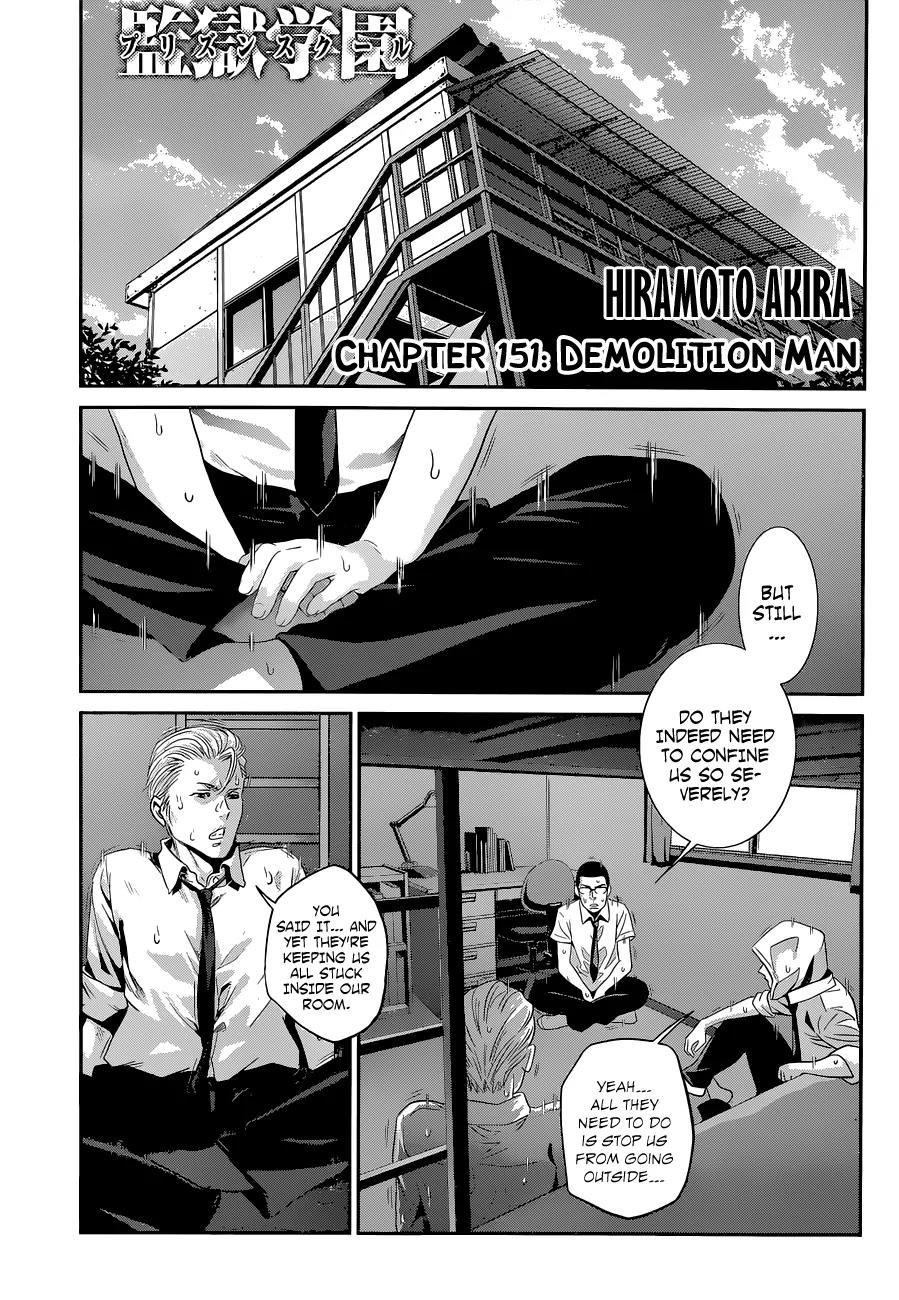 Kangoku Gakuen Chapter 151 page 2 - Chapter 151: Demolition Man