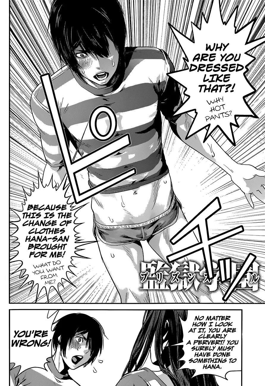 Kangoku Gakuen Chapter 152 page 3 - Chapter 152: With Honors