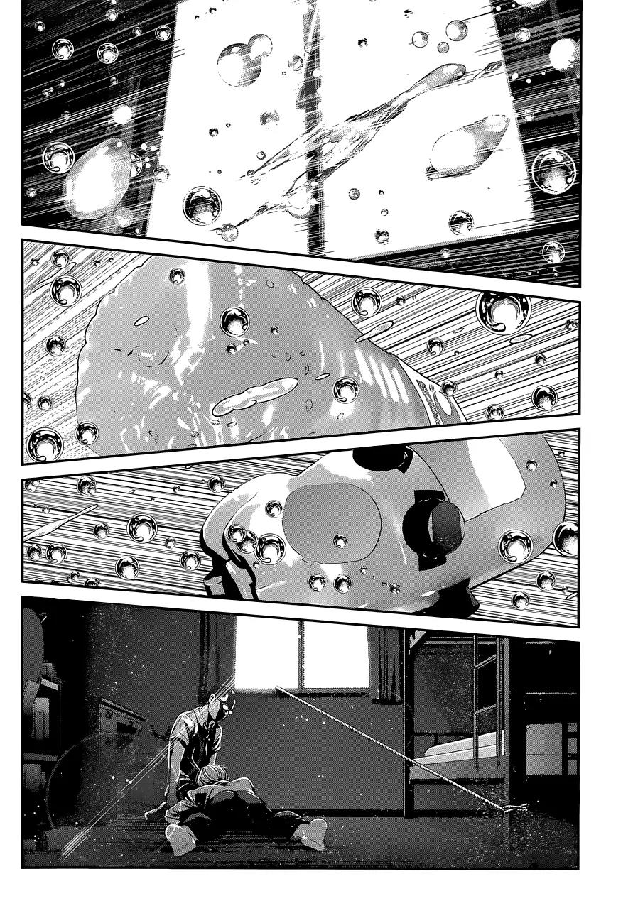 Kangoku Gakuen Chapter 152 page 7 - Chapter 152: With Honors