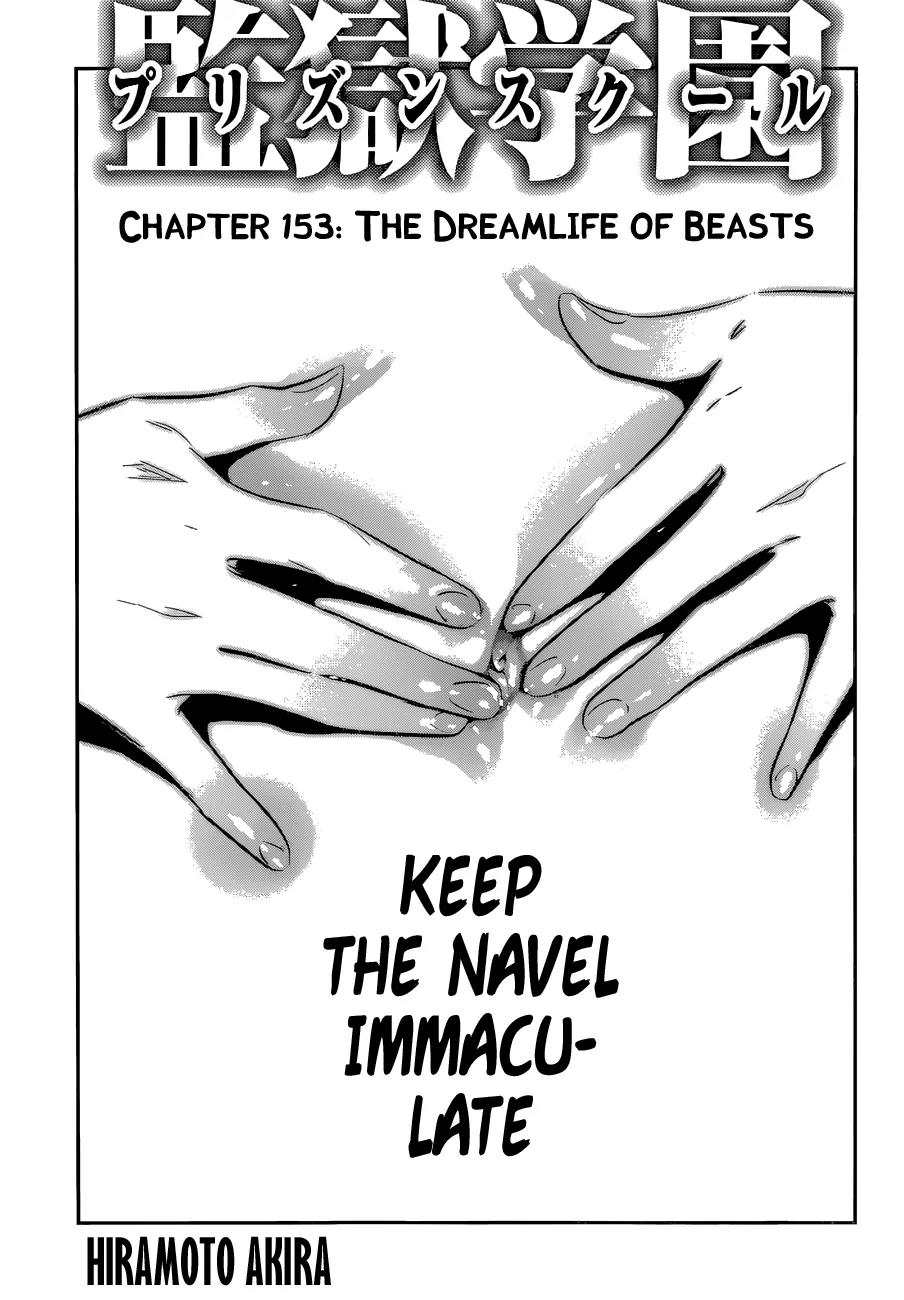 Kangoku Gakuen Chapter 153 page 2 - Chapter 153: The Dreamlife of Beasts