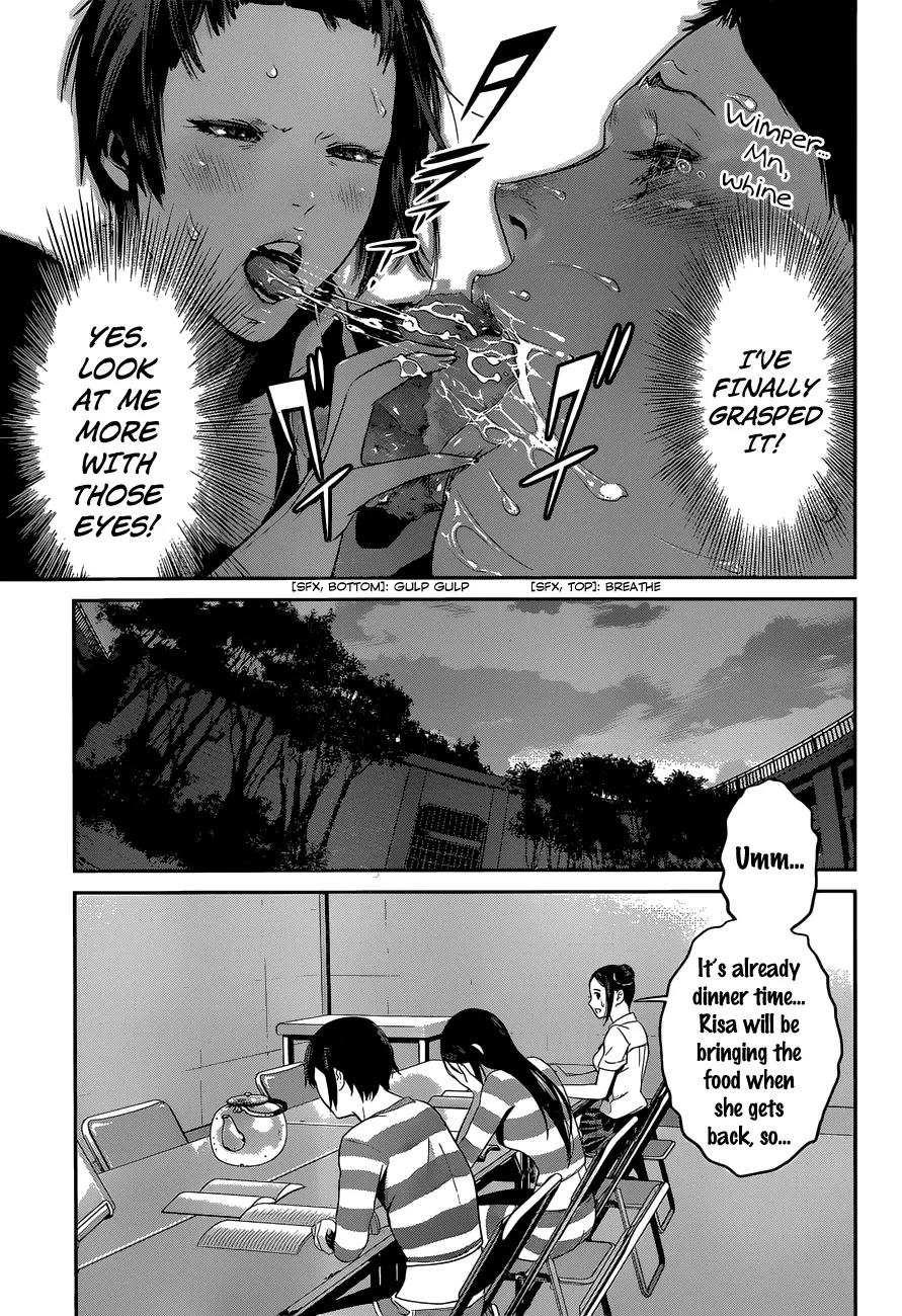 Kangoku Gakuen Chapter 153 page 8 - Chapter 153: The Dreamlife of Beasts