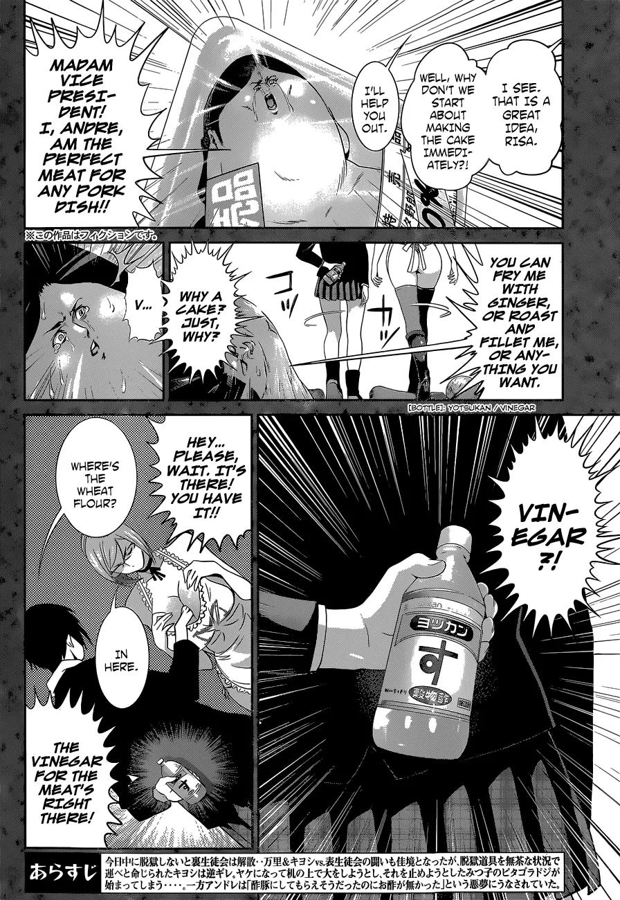 Kangoku Gakuen Chapter 155 page 3 - Chapter 155: Les Misérables