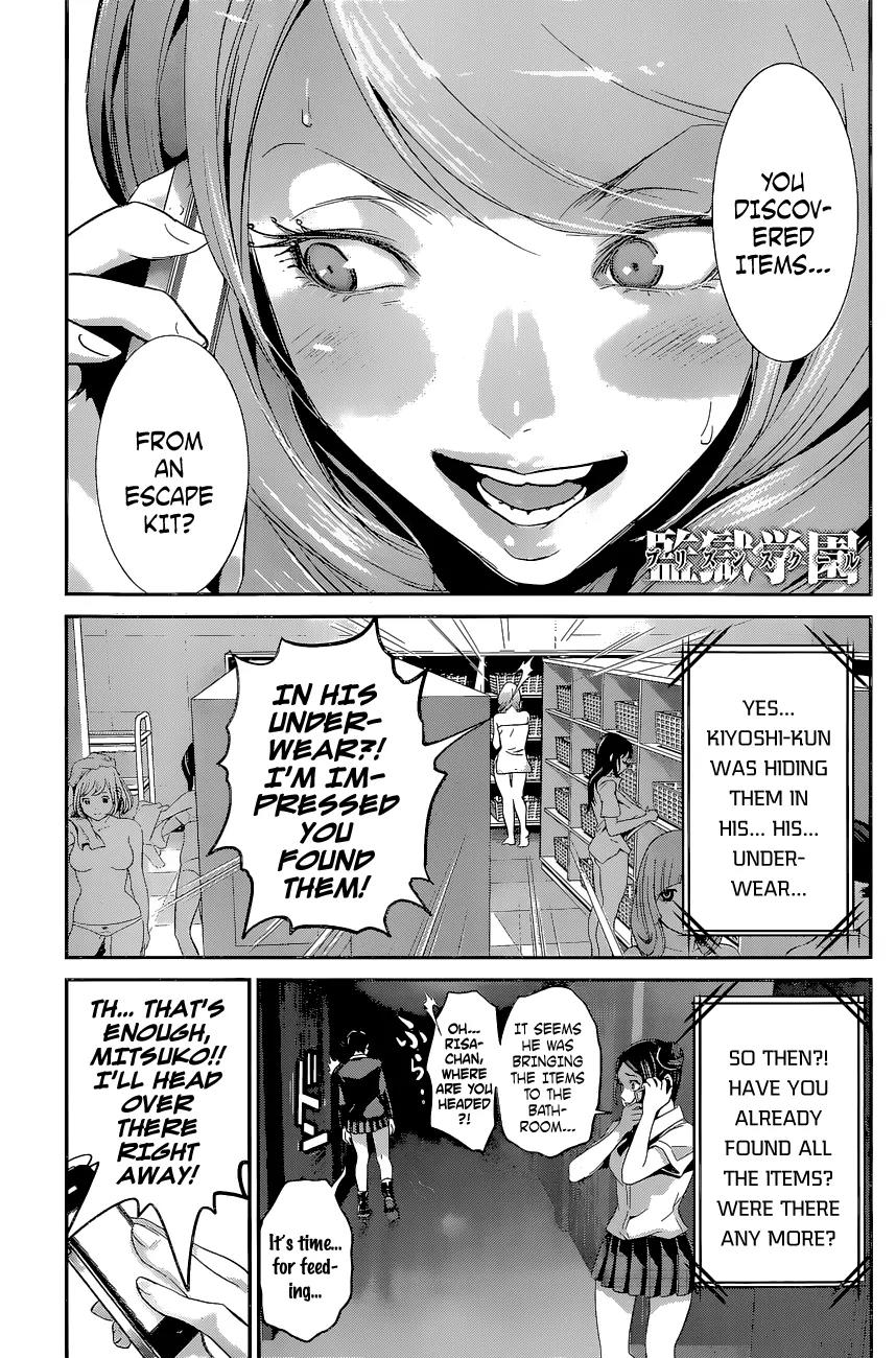 Kangoku Gakuen Chapter 156 page 2 - Chapter 156: For Whom