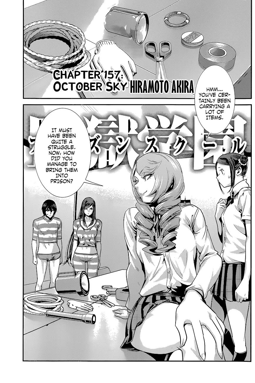 Kangoku Gakuen Chapter 157 page 2 - Chapter 157: October Sky