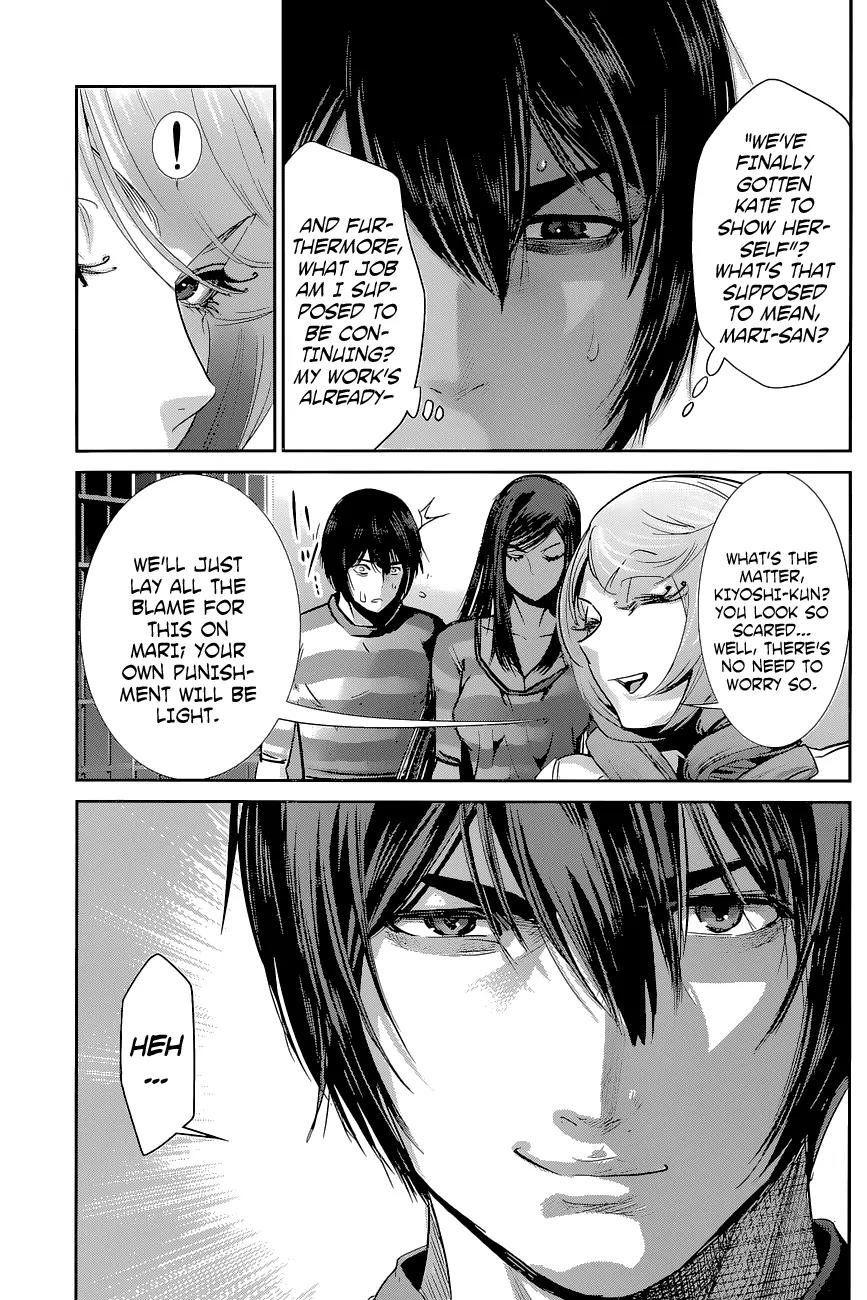 Kangoku Gakuen Chapter 157 page 4 - Chapter 157: October Sky