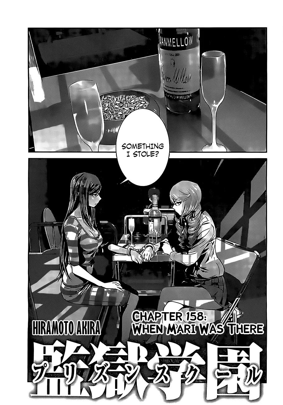 Kangoku Gakuen Chapter 158 page 2 - Chapter 158: When Mari Was There