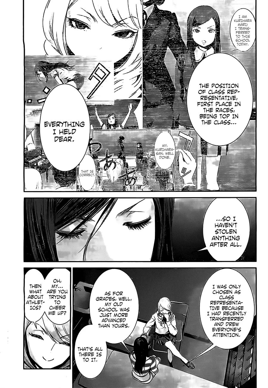 Kangoku Gakuen Chapter 158 page 4 - Chapter 158: When Mari Was There