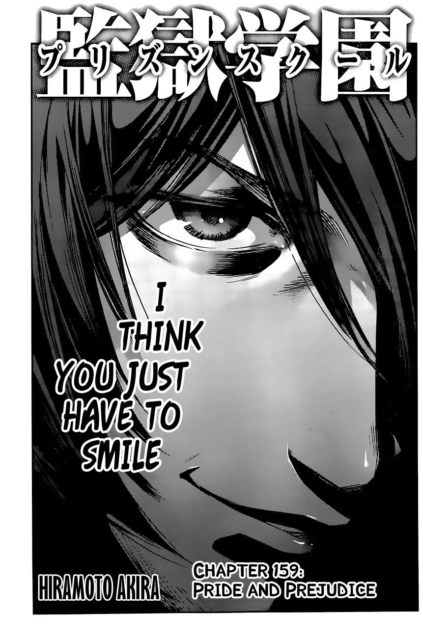Kangoku Gakuen Chapter 159 page 2 - Chapter 159: Pride and Prejudice