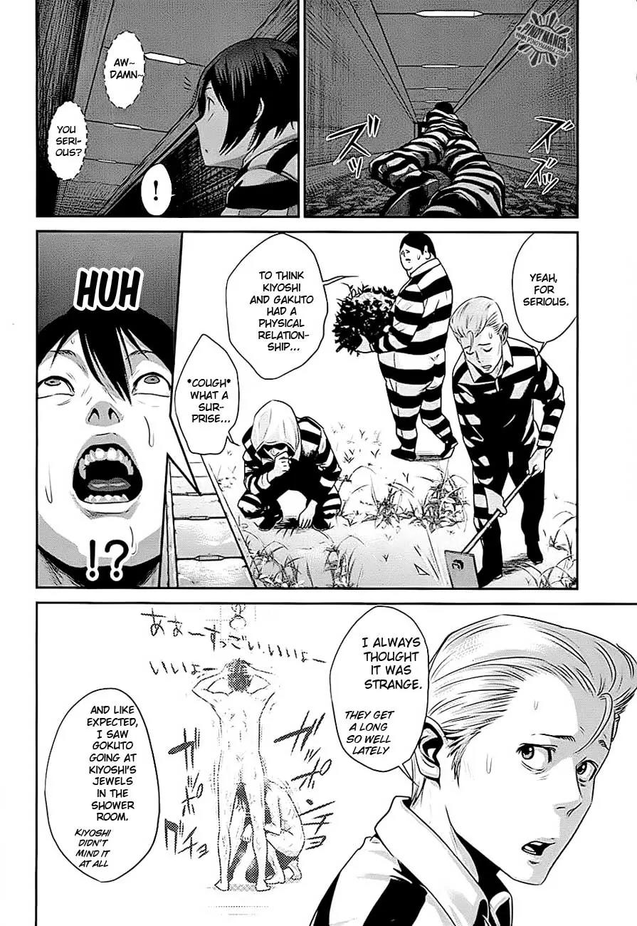 Kangoku Gakuen Chapter 16 page 12 - Chapter 16 : Underworld