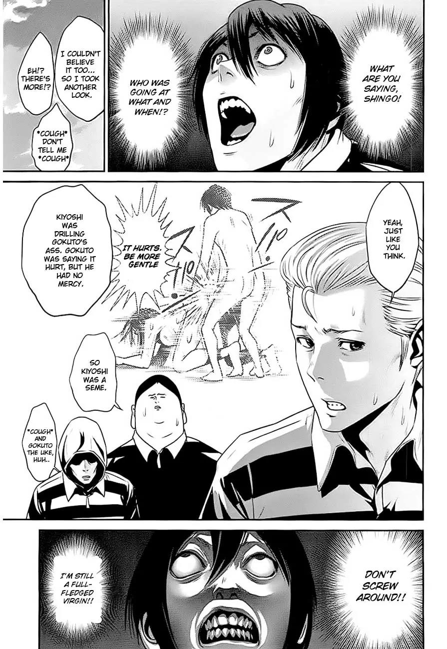 Kangoku Gakuen Chapter 16 page 13 - Chapter 16 : Underworld