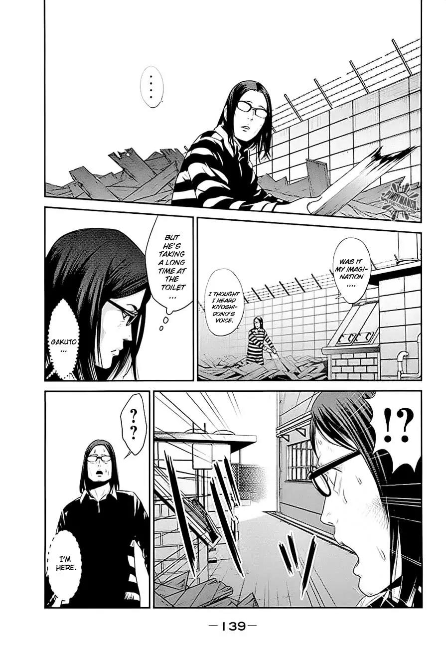Kangoku Gakuen Chapter 16 page 9 - Chapter 16 : Underworld