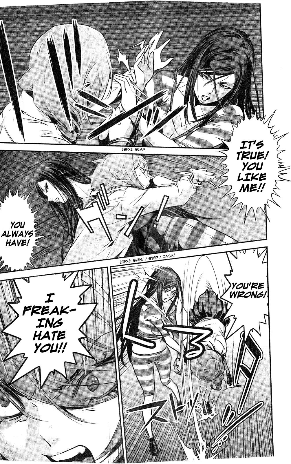 Kangoku Gakuen Chapter 160 page 17 - Chapter 160: Dark Box