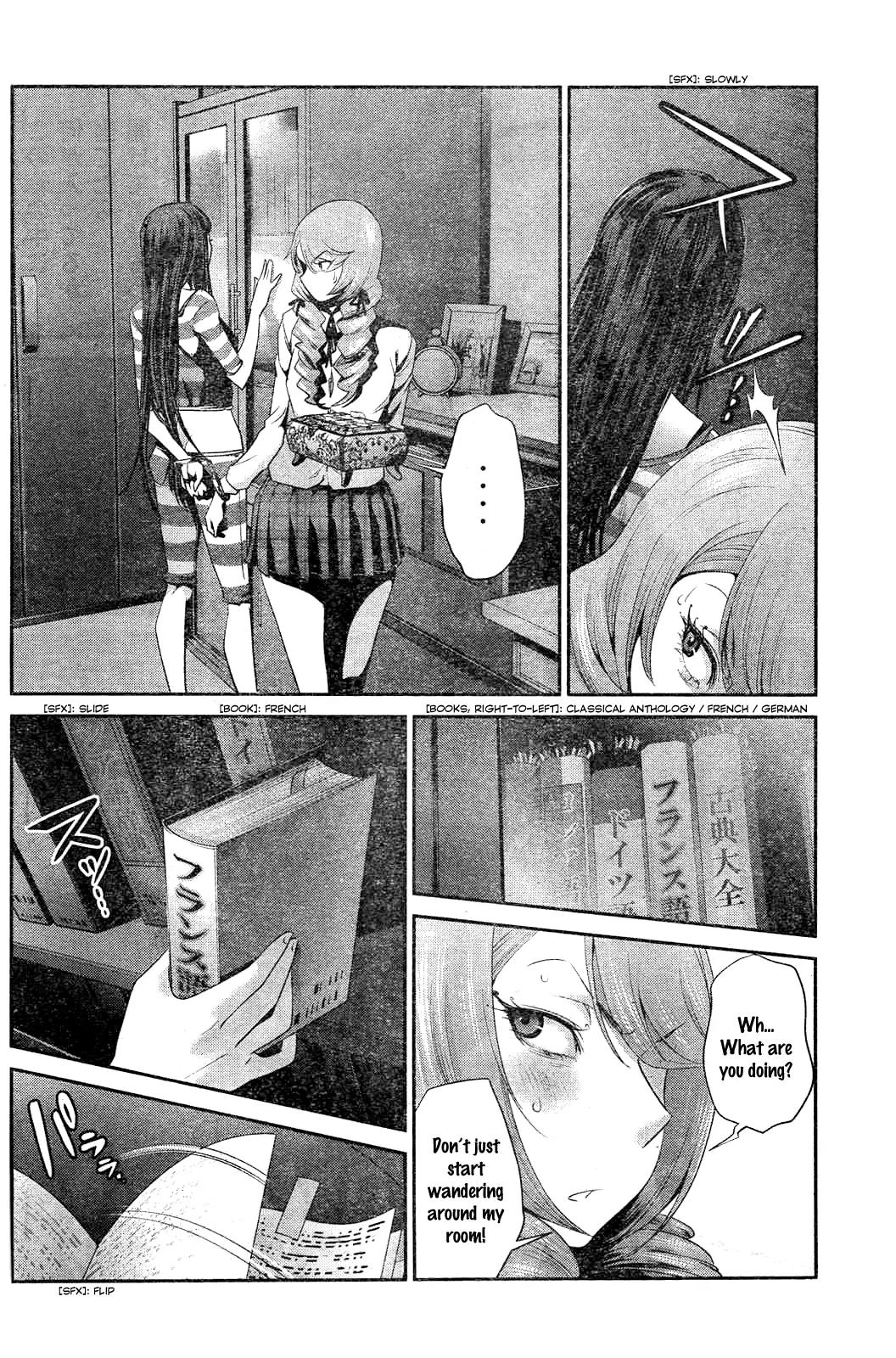 Kangoku Gakuen Chapter 160 page 3 - Chapter 160: Dark Box