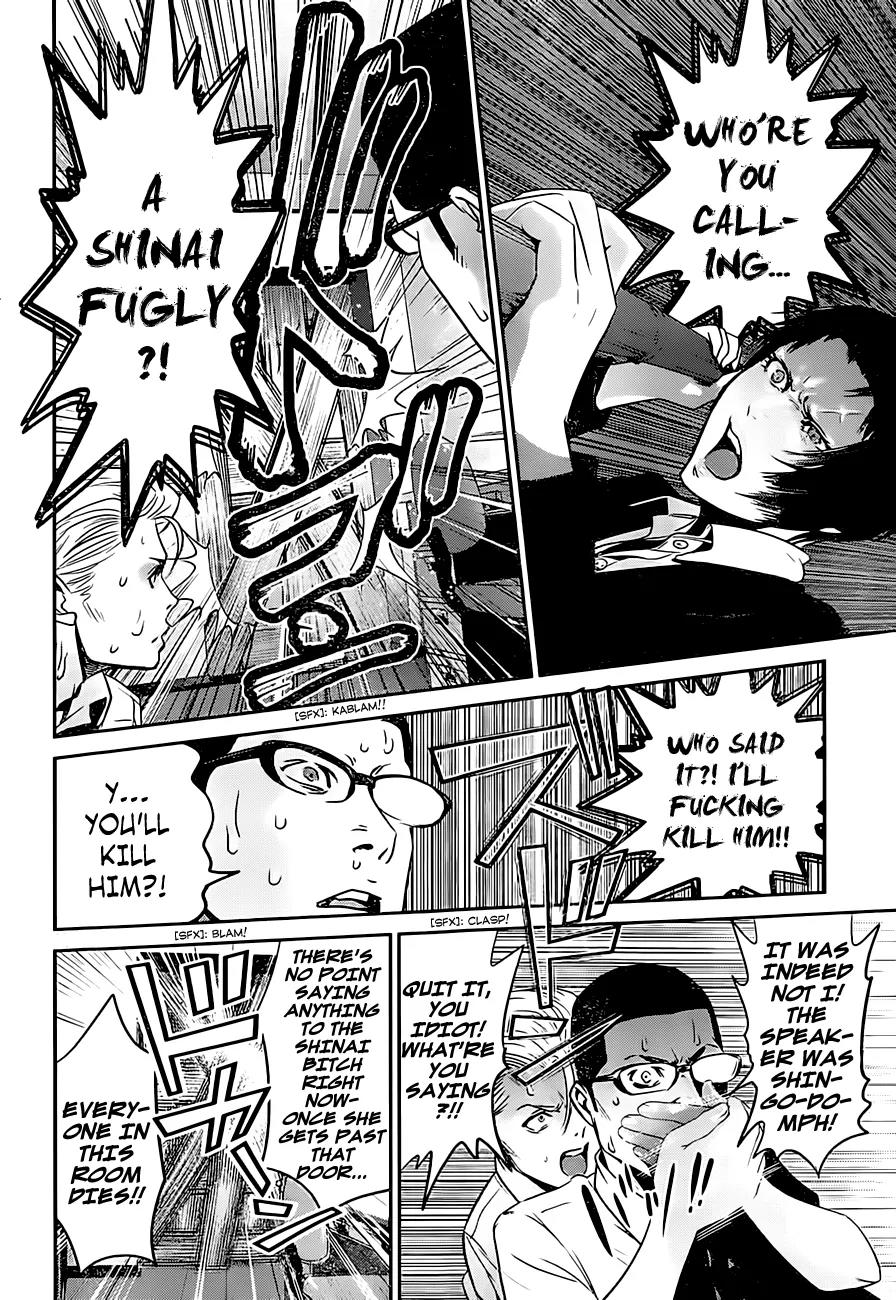 Kangoku Gakuen Chapter 161 page 13 - Chapter 161: Whisper of the Heart