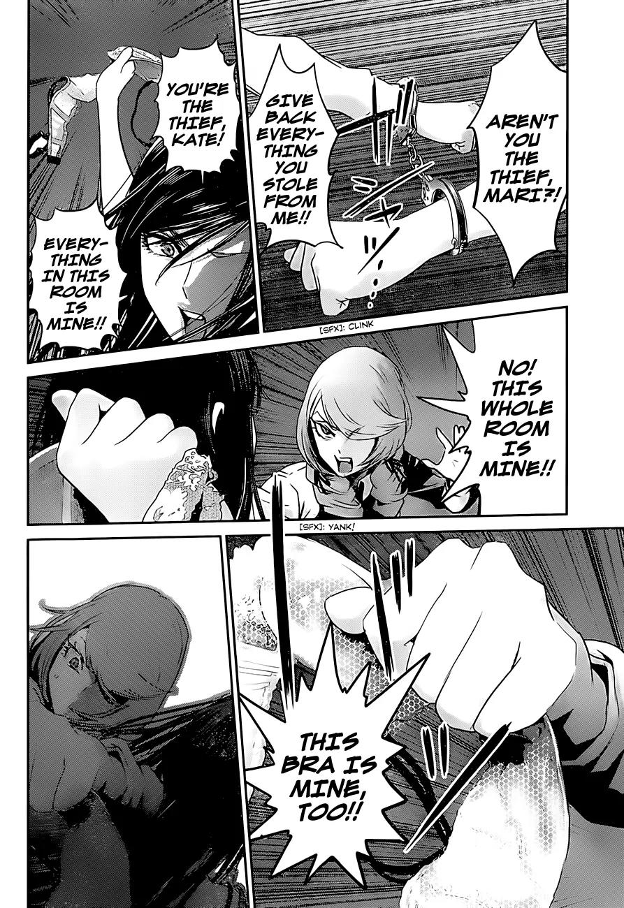 Kangoku Gakuen Chapter 161 page 15 - Chapter 161: Whisper of the Heart