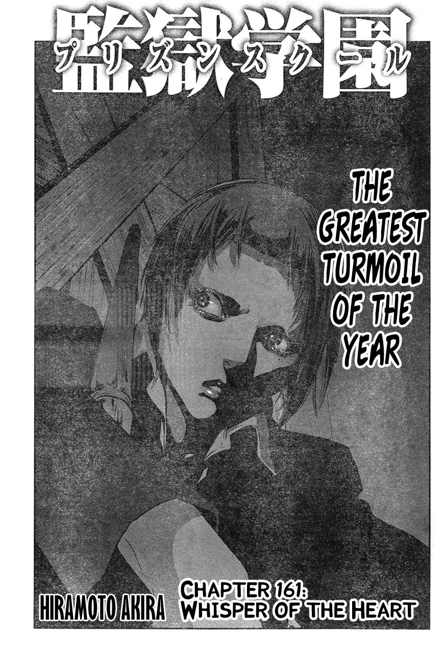 Kangoku Gakuen Chapter 161 page 2 - Chapter 161: Whisper of the Heart