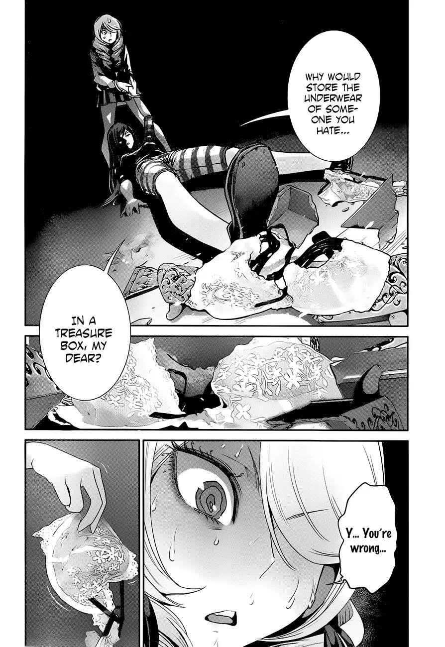 Kangoku Gakuen Chapter 161 page 3 - Chapter 161: Whisper of the Heart