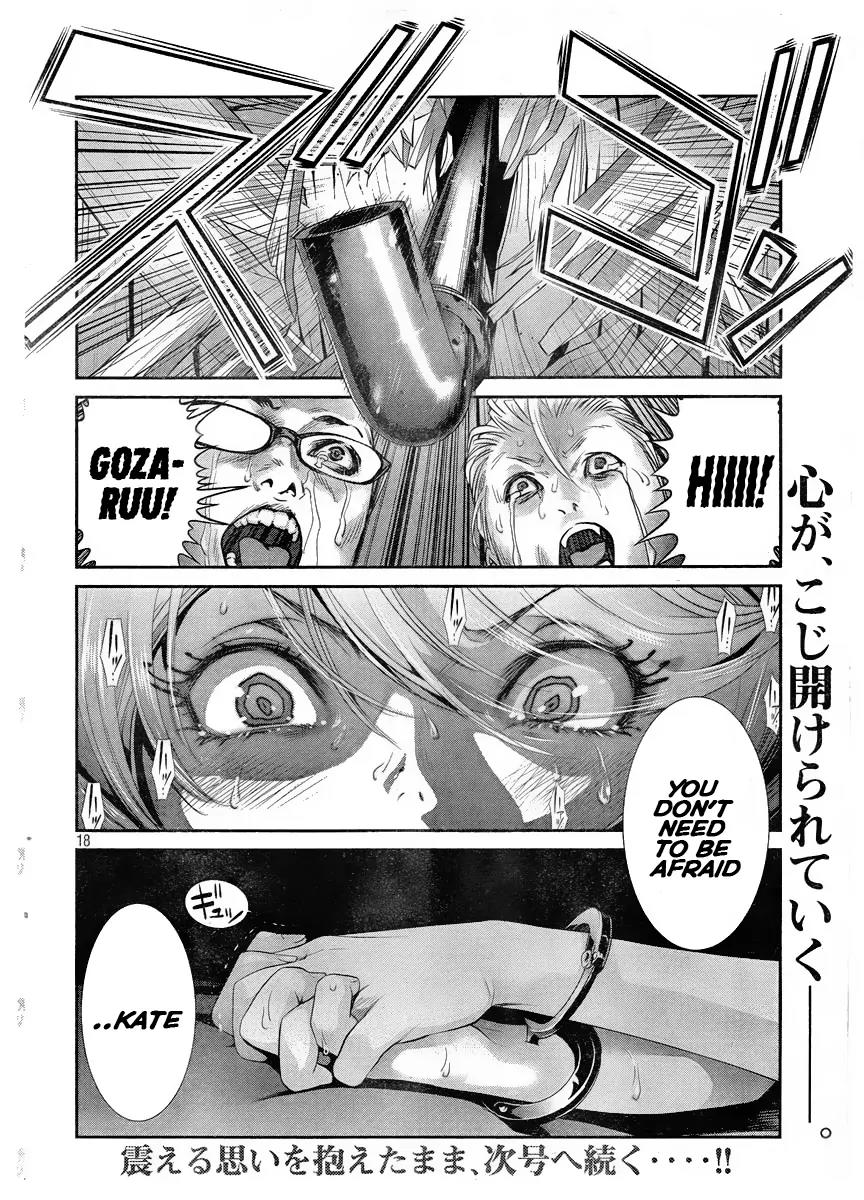 Kangoku Gakuen Chapter 162 page 16 - Chapter 162: No one Knows