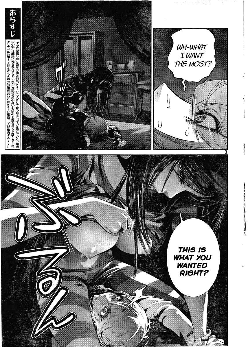 Kangoku Gakuen Chapter 162 page 3 - Chapter 162: No one Knows