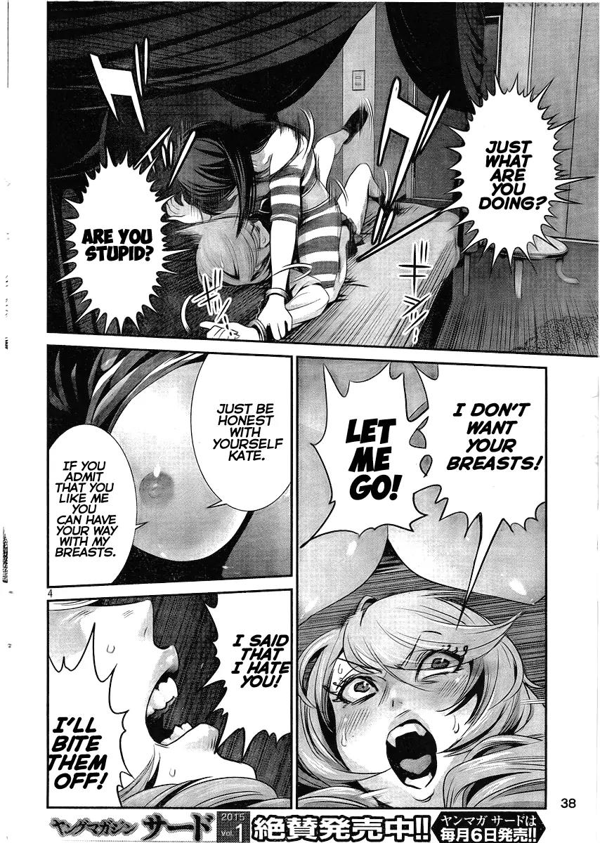 Kangoku Gakuen Chapter 162 page 4 - Chapter 162: No one Knows