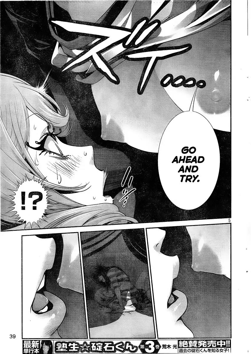 Kangoku Gakuen Chapter 162 page 5 - Chapter 162: No one Knows