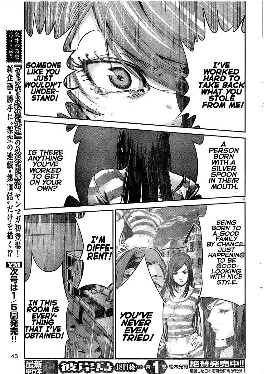Kangoku Gakuen Chapter 162 page 9 - Chapter 162: No one Knows