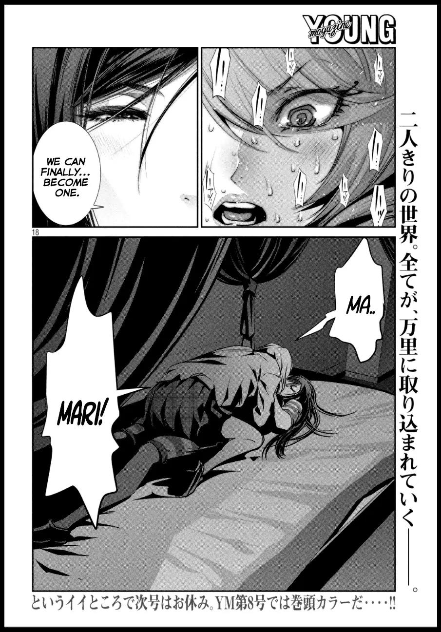 Kangoku Gakuen Chapter 163 page 18 - Chapter 163: Inception