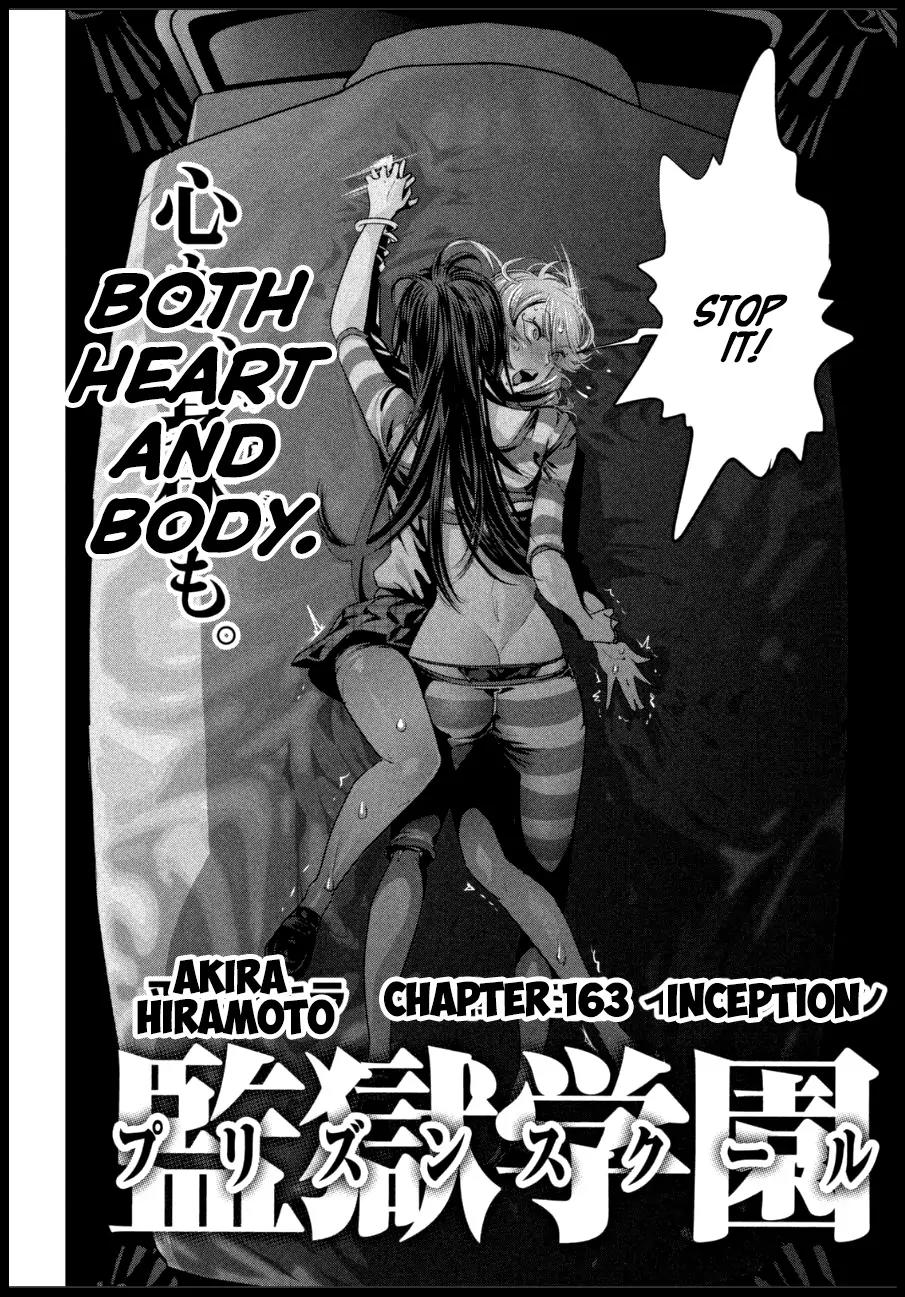 Kangoku Gakuen Chapter 163 page 2 - Chapter 163: Inception