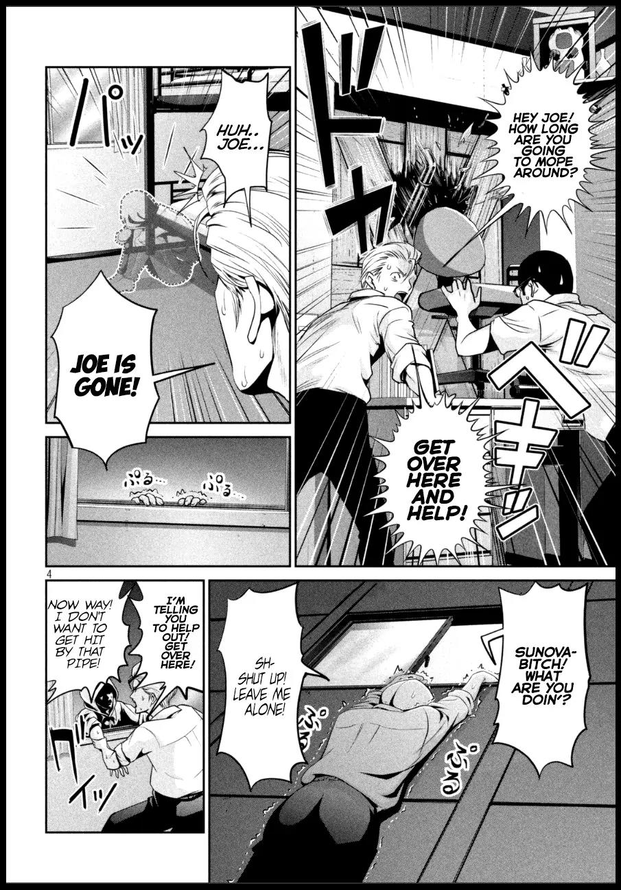 Kangoku Gakuen Chapter 163 page 4 - Chapter 163: Inception