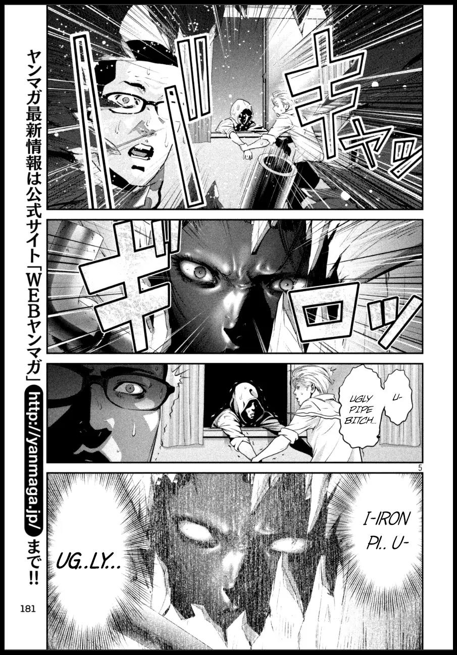 Kangoku Gakuen Chapter 163 page 5 - Chapter 163: Inception
