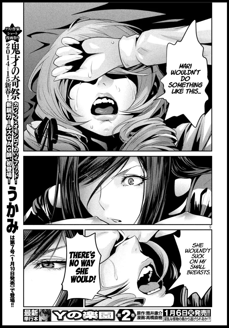 Kangoku Gakuen Chapter 163 page 9 - Chapter 163: Inception