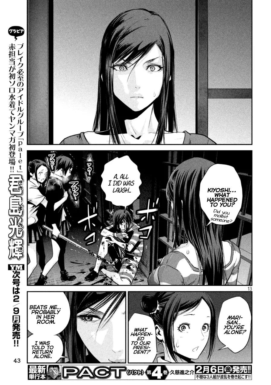 Kangoku Gakuen Chapter 165 page 13 - Chapter 165: Lethal Weapon