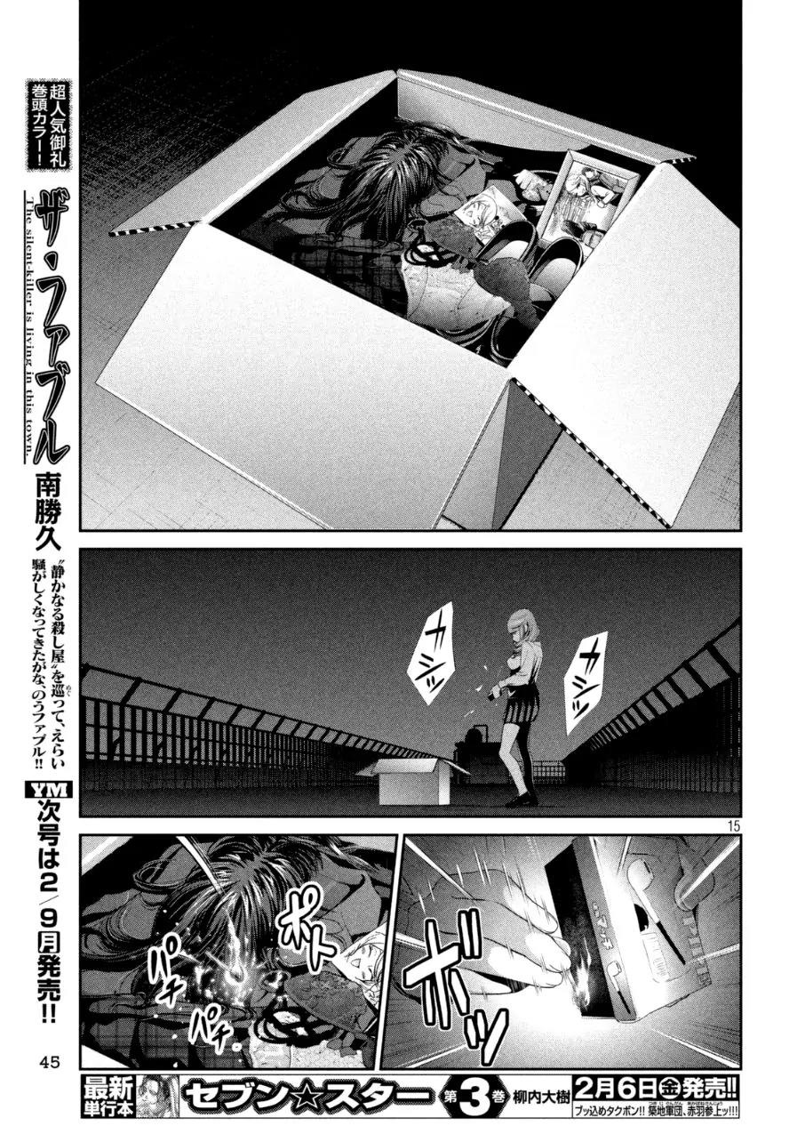 Kangoku Gakuen Chapter 165 page 15 - Chapter 165: Lethal Weapon