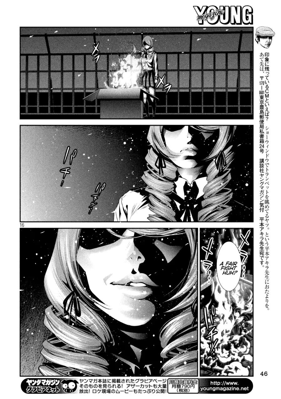 Kangoku Gakuen Chapter 165 page 16 - Chapter 165: Lethal Weapon